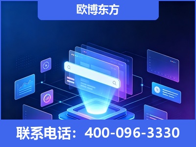 贵港-多模态 GEO