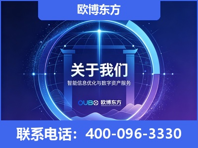 贵港-企业展示图